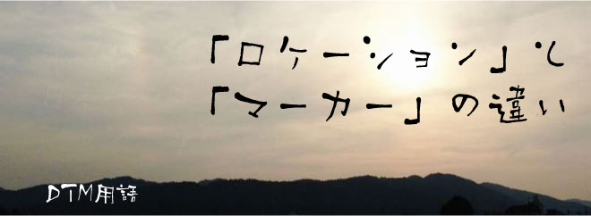 リフレインの反復に変化を加える